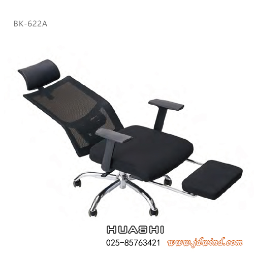 Huashi南京午休椅可平躺