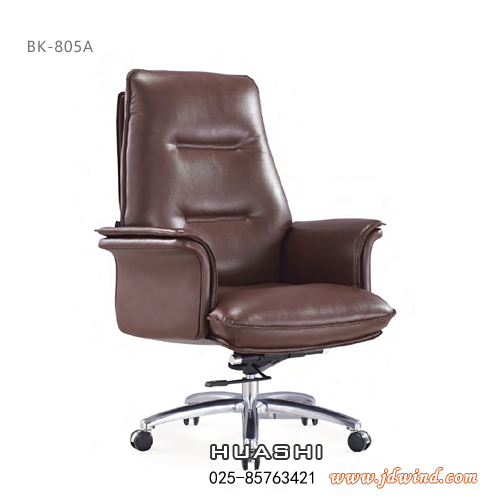 南京老板椅BK-805A咖啡色