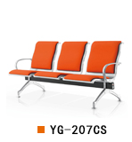 南京排椅等候椅YG-207CS，南京机场椅排椅YG-207CS，南京等候椅YG-207CS加软垫，南京热销公共排椅