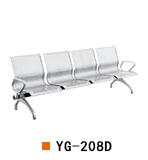 南京四人位排椅YG-208D，南京机场椅排椅YG-208D