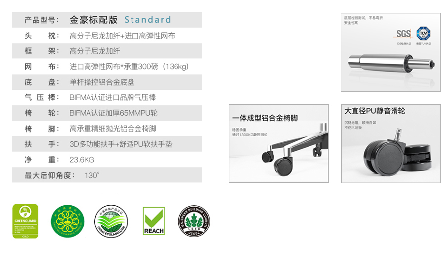 南京金豪办公椅材质，南京金豪电脑椅材质