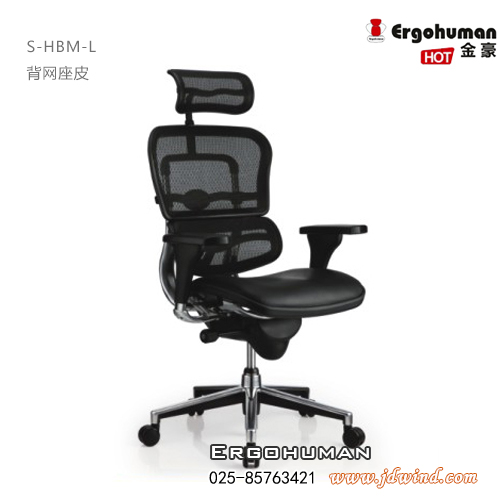 南京金豪主管椅S-HBM-L背网座皮图5，COMFORT南京联友办公椅