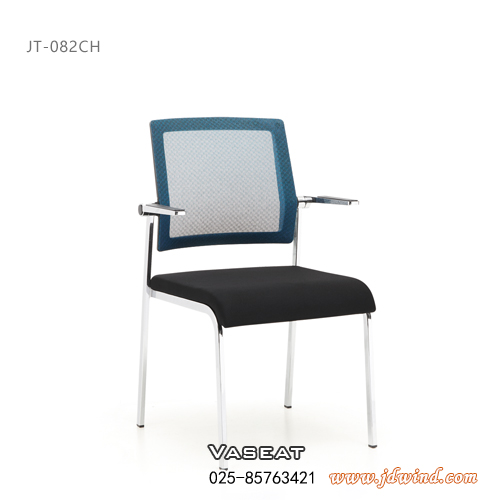 南京洽谈椅JT-082SH黑座