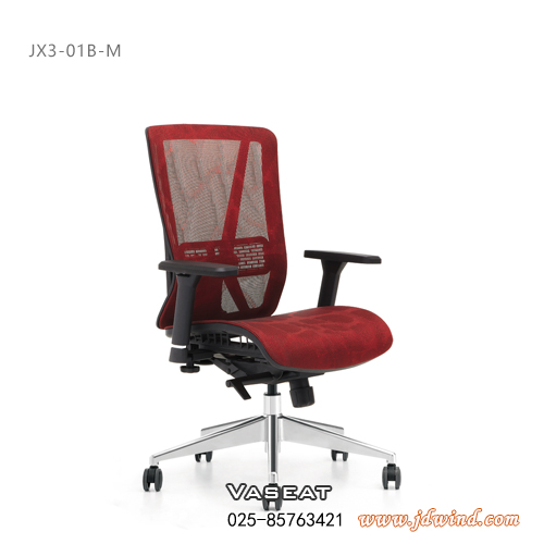 南京中班椅JX3-01B-M图2