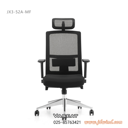 南京主管椅JX3-52A-MF，南京高背椅JX3-52A-MF，VASEAT南京办公椅