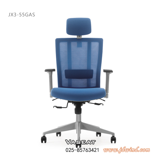 南京主管椅JX3-55GAS，南京经理椅JX3-55GAS，VASEAT南京办公椅