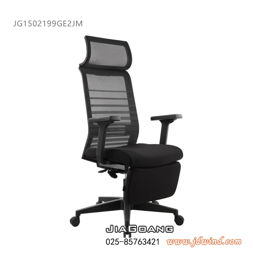 传奇南京高背椅JG1502199带躺踏板，南京午休椅