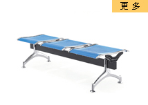 南京休息椅排椅YG-201系列，南京商场休息椅排椅YG-201系列