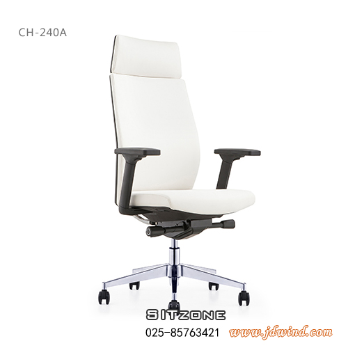Sitzone南京办公椅，南京大班椅CH-240A，南京时尚大班椅