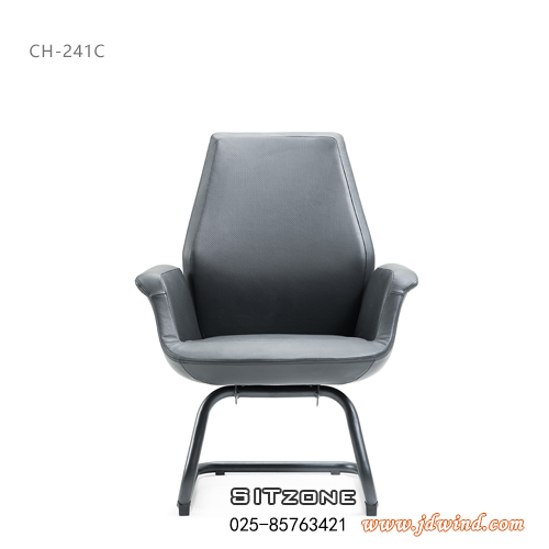 Sitzone南京办公椅，南京访客椅CH-241C，南京真皮办公椅