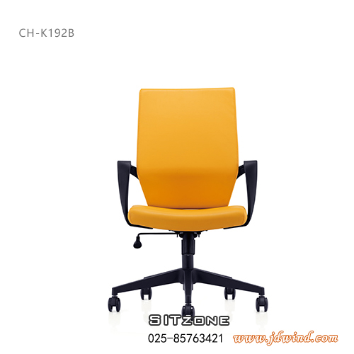 Sitzone南京办公椅，南京仿皮职员椅CH-K192B，南京仿皮办公椅