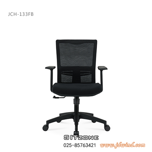 Sitzone南京办公椅，南京职员椅JCH-K133FB，南京网布办公椅