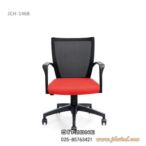 Sitzone南京办公椅，南京职员椅JCH-K146B，南京网布办公椅