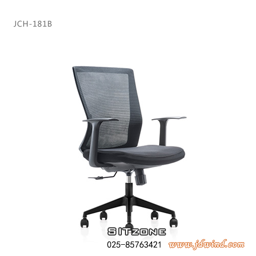 Sitzone南京职员椅JCH-K181B产品4