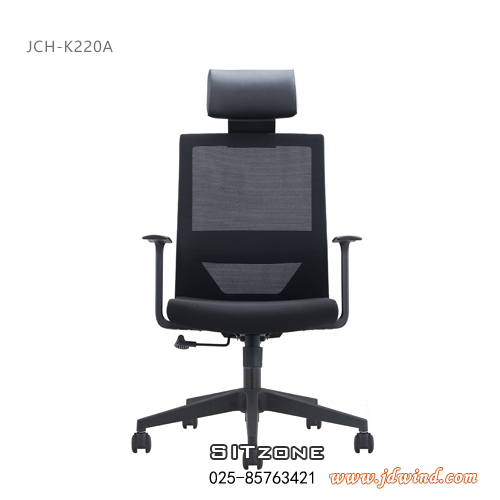 Sitzone南京办公椅，南京高背椅JCH-K220A，南京网布办公椅