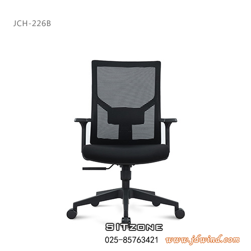 Sitzone南京办公椅，南京职员椅JCH-K226B，南京网布办公椅