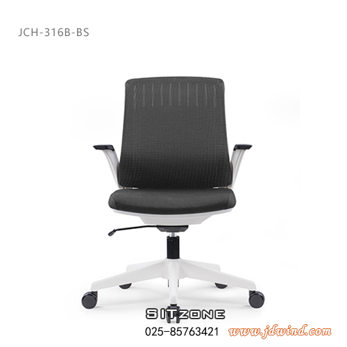 Sitzone南京办公椅，南京职员椅JCH-316B-BS，南京网布办公椅
