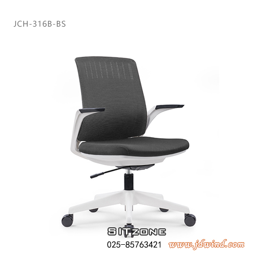南京职员椅JCH-316B-BS办公椅2