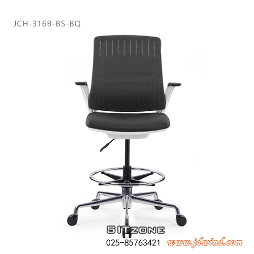 Sitzone南京办公椅，南京高脚椅JCH-316B-BS-BQ，南京网布高脚椅