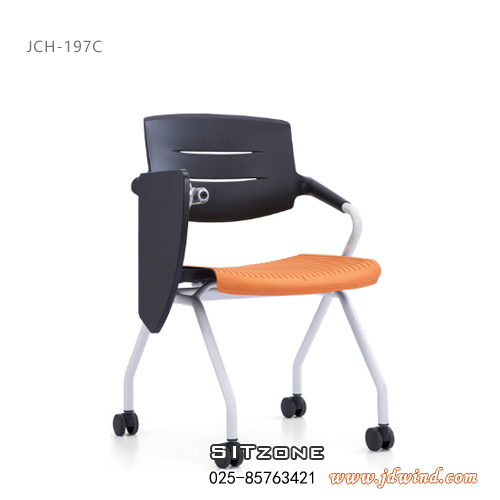 Sitzone南京办公椅，南京培训椅JCH-197C-X，南京学习椅