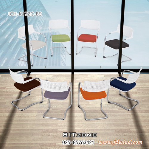 南京洽谈椅JCH-K172C-BS展示图