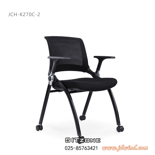 Sitzone南京办公椅，南京培训椅JCH-K270C-2，南京洽谈椅