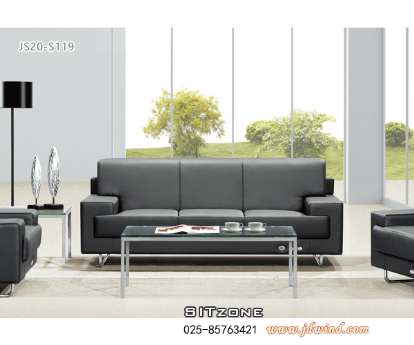 南京沙发JS20-S119，南京真皮沙发，南京办公沙发