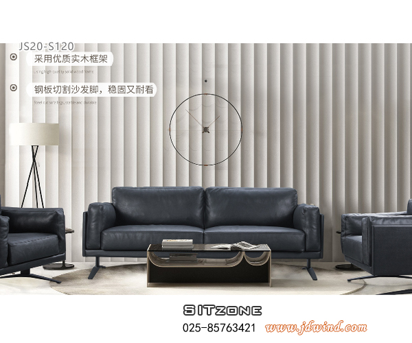 南京沙发JS20-S120，南京接待沙发，南京办公沙发