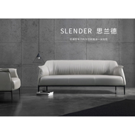 Sitzone南京沙发JS20-KS73N，南京会客沙发，南京办公沙发