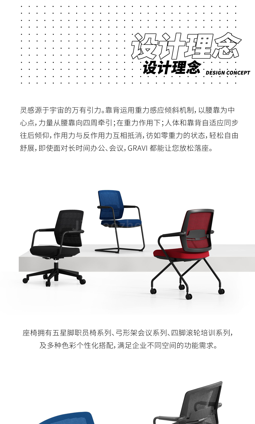 南京办公椅/Gravi培训椅小会议椅/357款职员椅洽谈椅