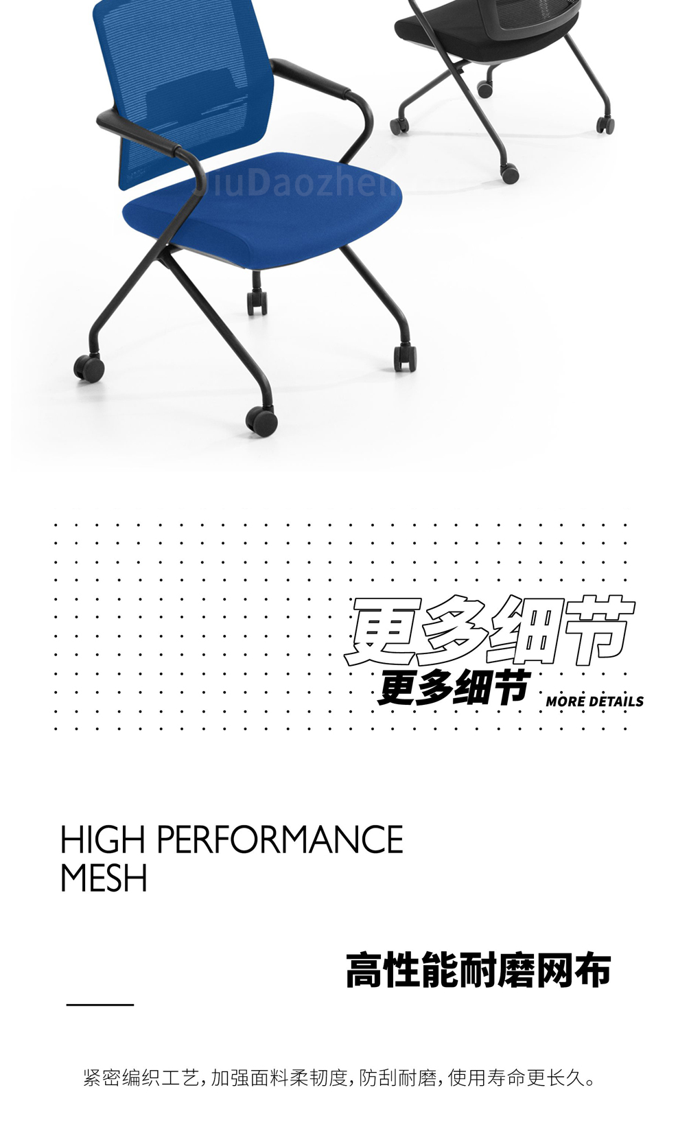 南京办公椅/Gravi培训椅小会议椅/357款职员椅洽谈椅