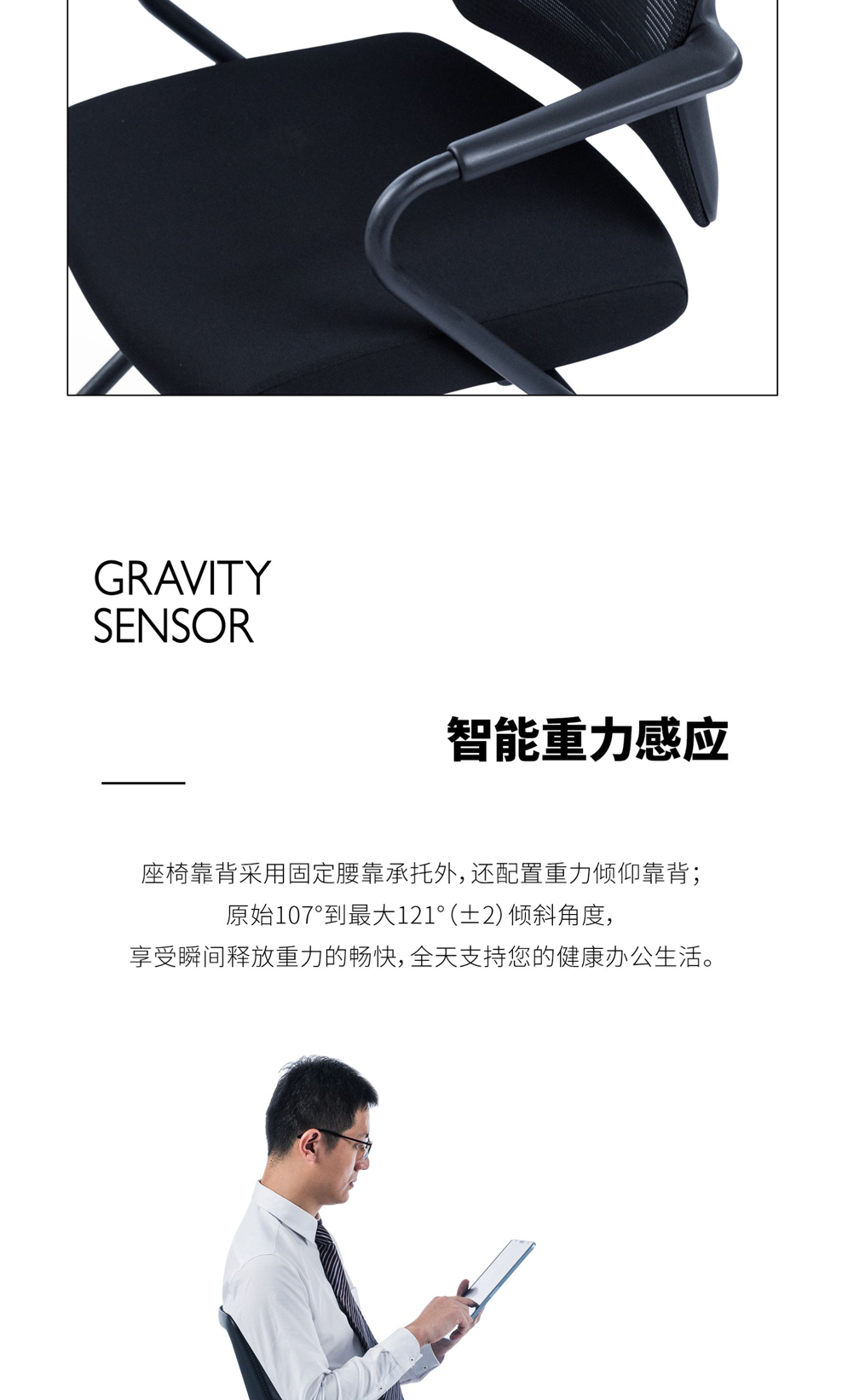 南京办公椅/Gravi培训椅小会议椅/357款职员椅洽谈椅