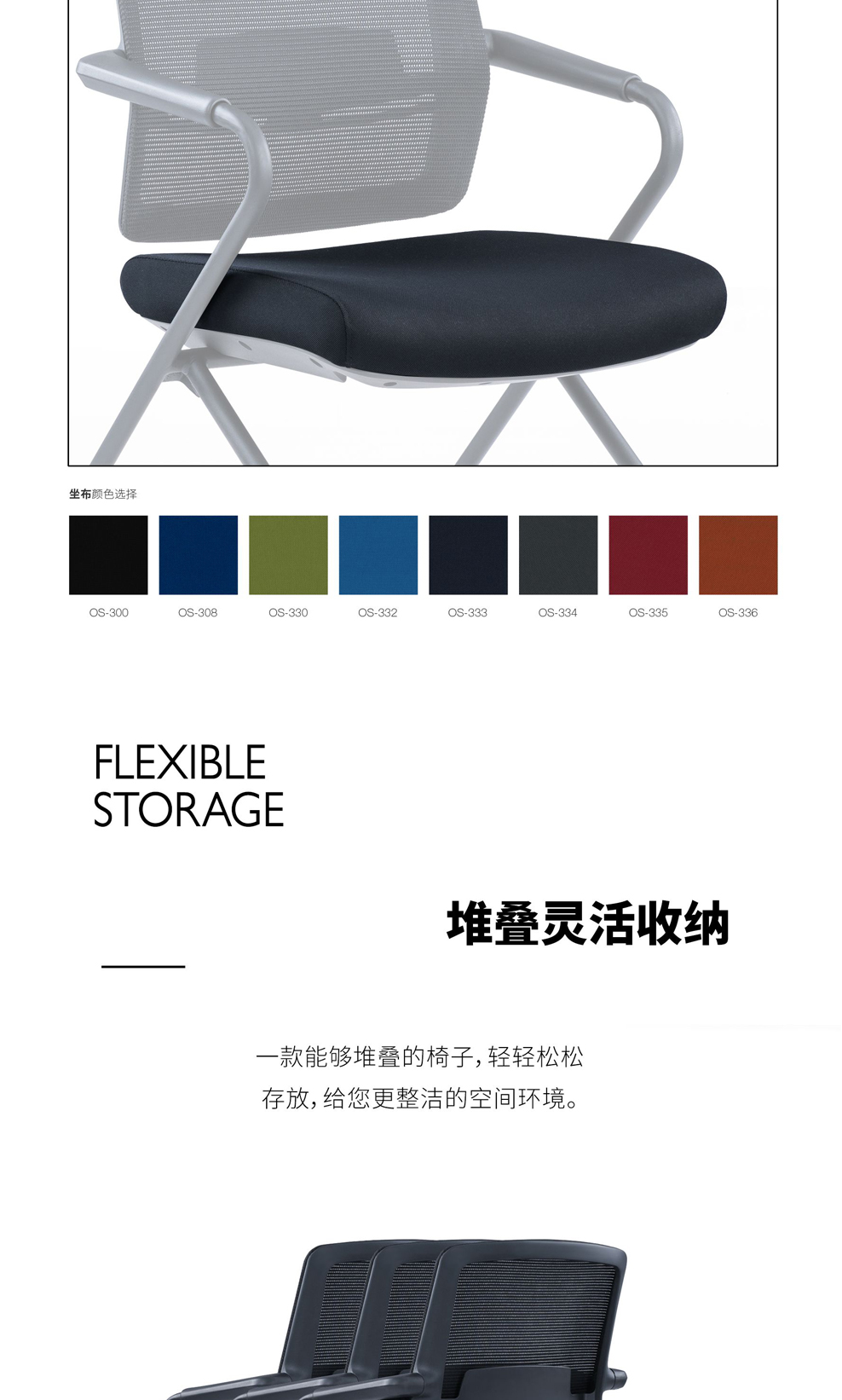 南京办公椅/Gravi培训椅小会议椅/357款职员椅洽谈椅