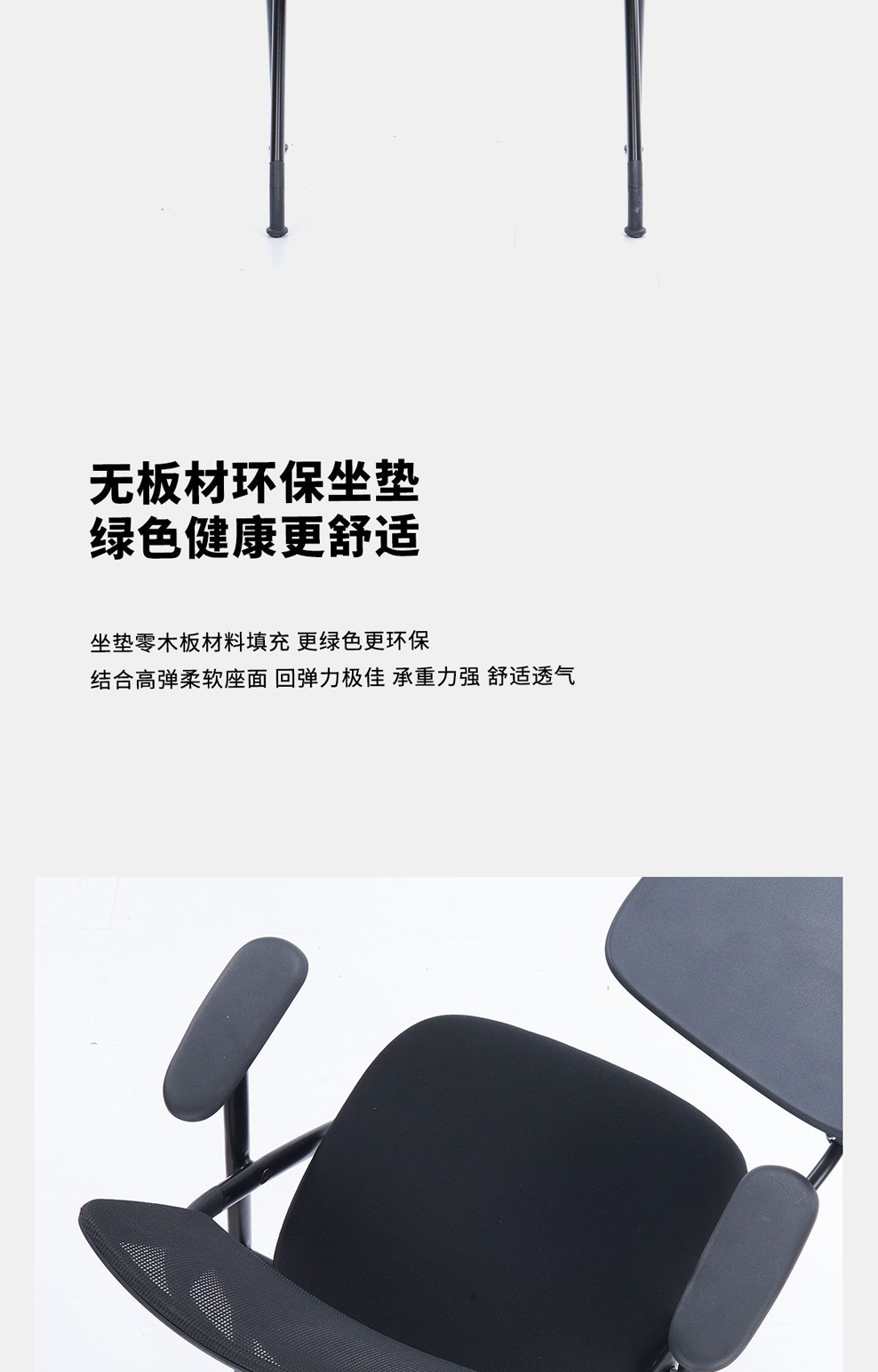 南京办公椅/Jupiter培训椅折叠椅/532款会议椅带写字板