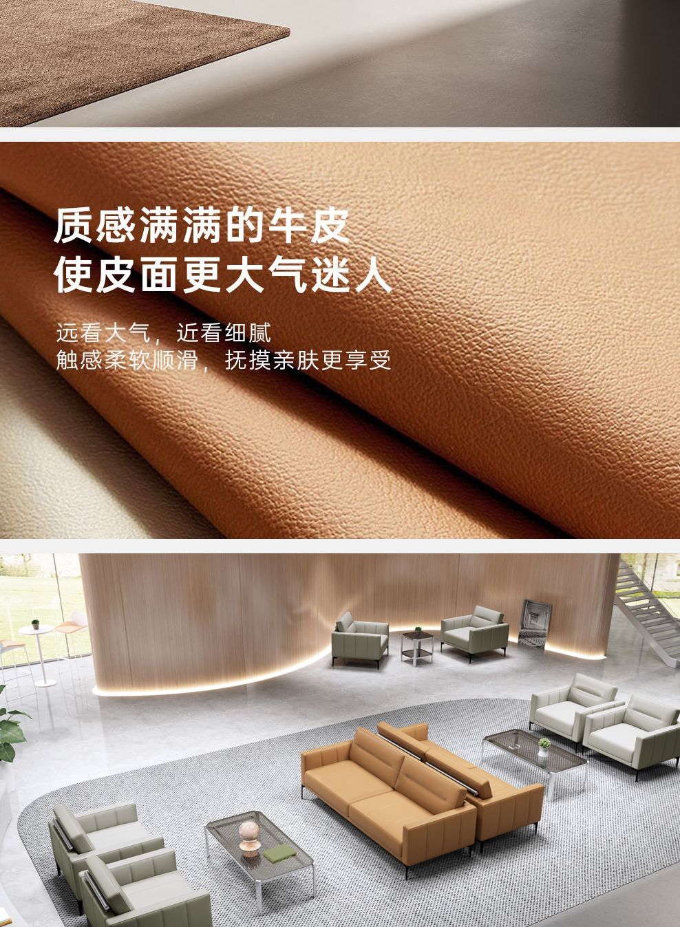 南京办公沙发/Ripple办公沙发/ls143款接待沙发