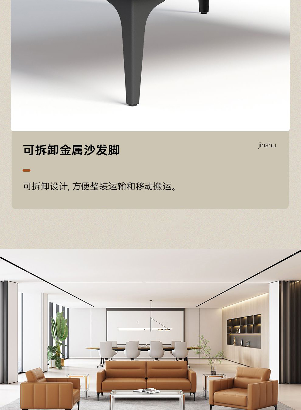 南京办公沙发/Ripple办公沙发/ls143款接待沙发