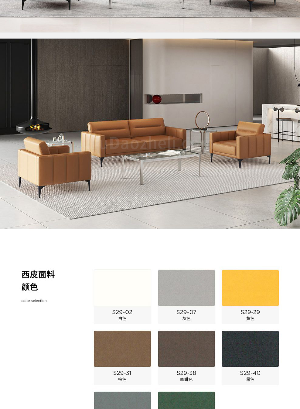 南京办公沙发/Ripple办公沙发/ls143款接待沙发