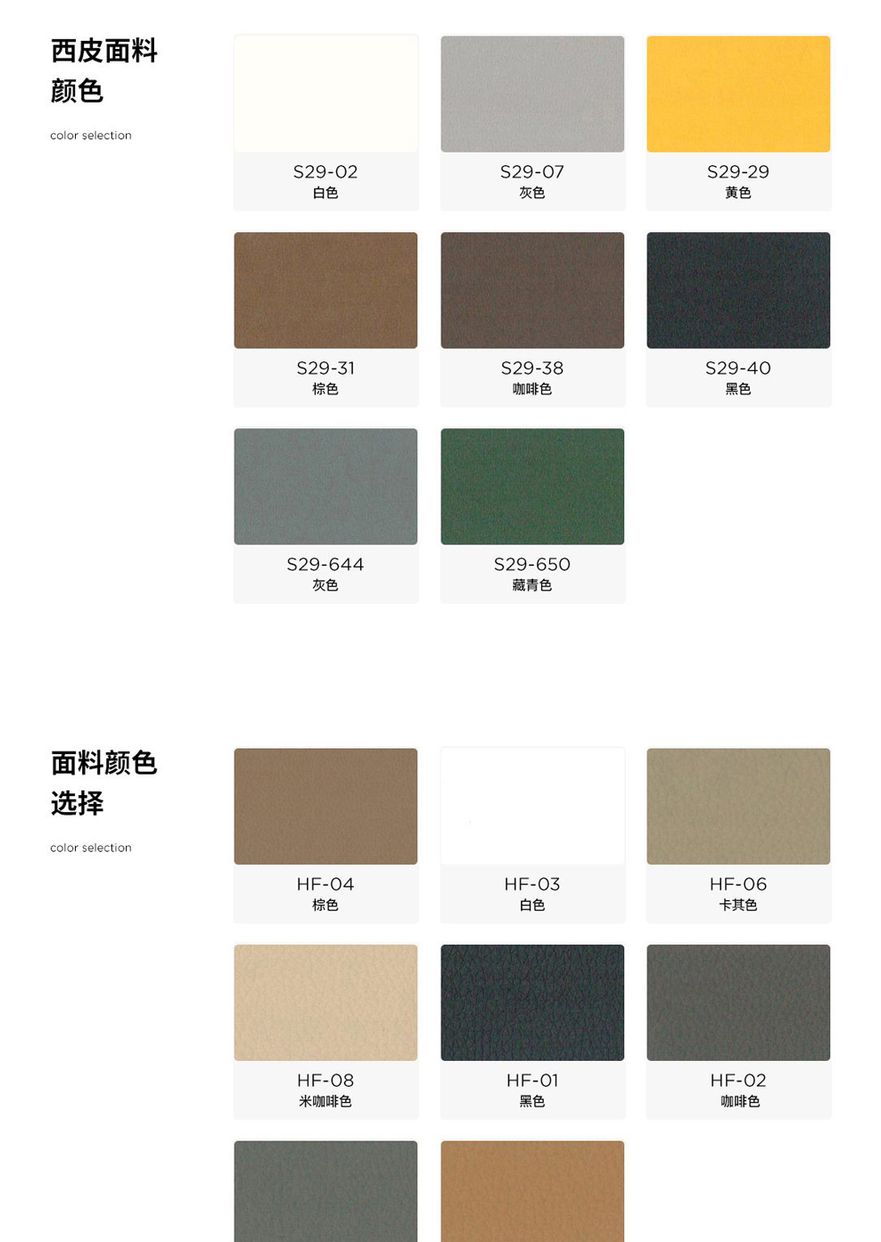 南京办公沙发/Duca洽谈接待沙发/ls56款商务洽谈沙发