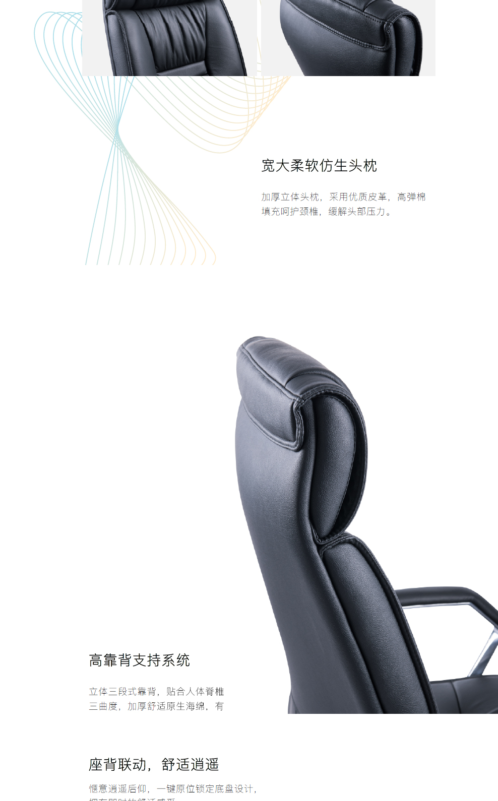 南京办公椅/Ricci真皮主管椅/010款西皮办公椅会议椅