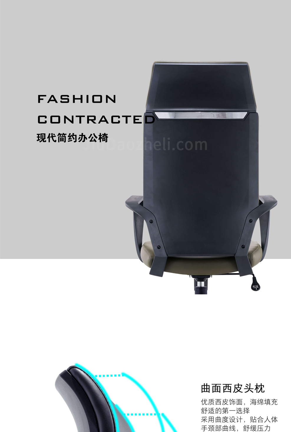 南京办公椅/Qiy西皮办公椅/192款皮面办公椅