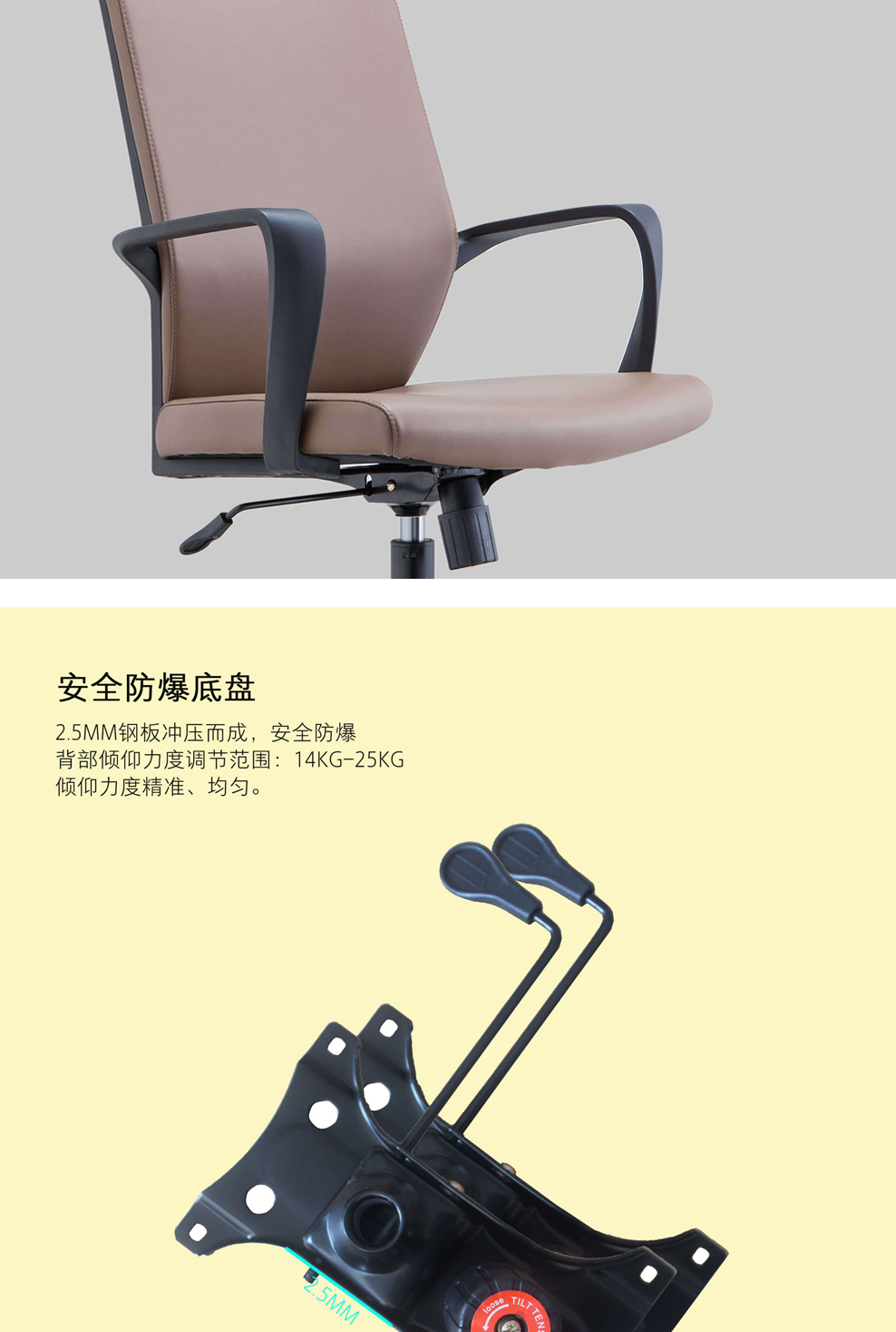 南京办公椅/Qiy西皮办公椅/192款皮面办公椅