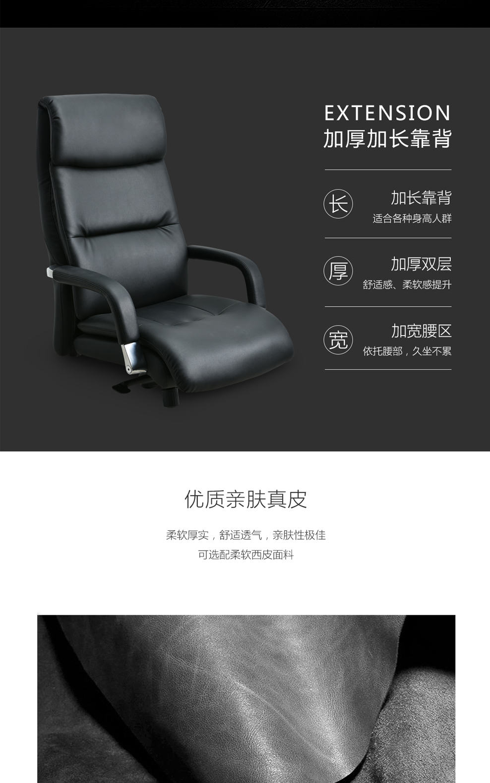 南京办公椅/Think真皮大班椅/211款老板椅访客椅