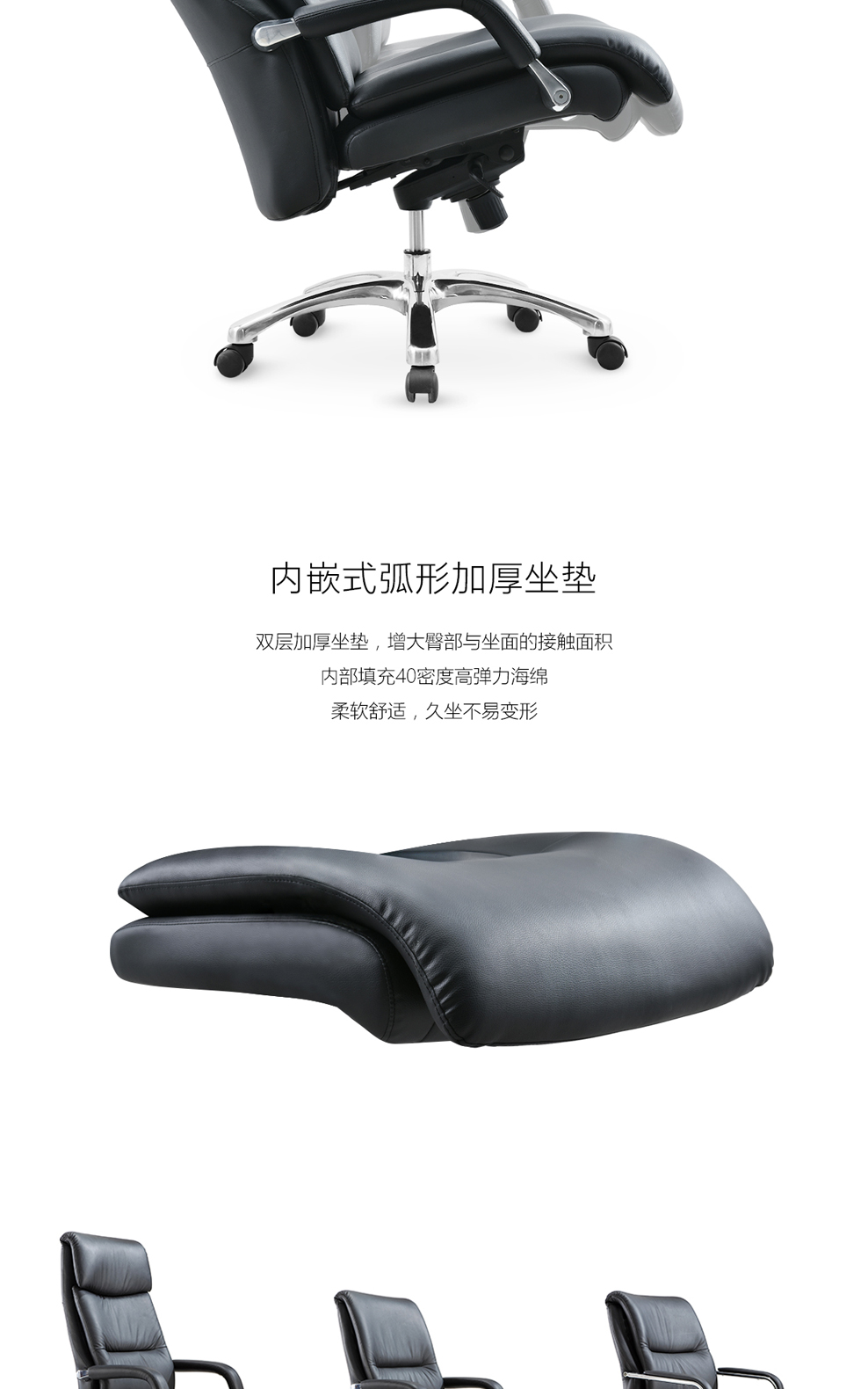 南京办公椅/Think真皮大班椅/211款老板椅访客椅