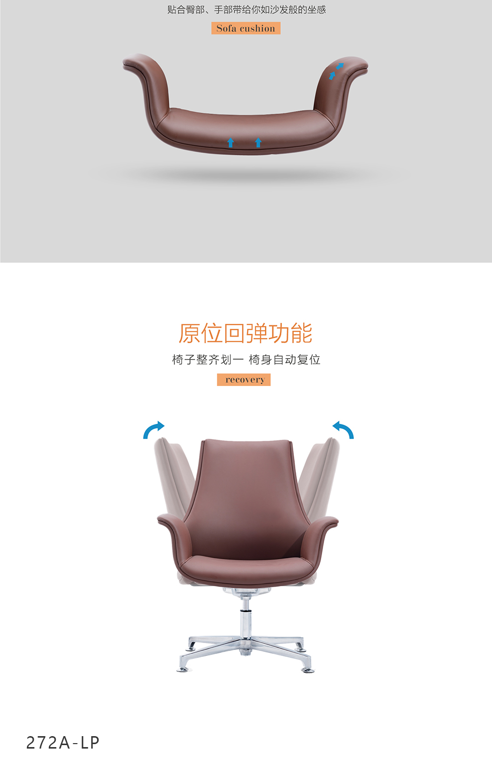 南京办公椅/Oakes时尚大班椅/272款大班办公椅会议椅