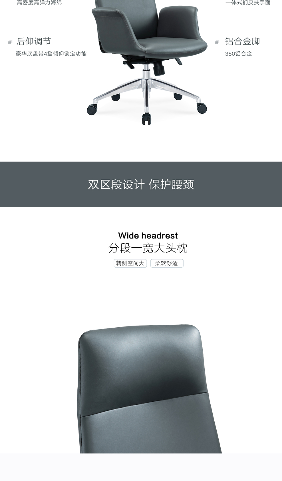 南京办公椅/Holden真皮大班椅/288款大班椅访客椅