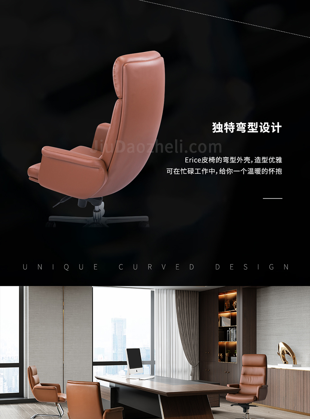 南京办公椅/Erica真皮大班椅/297款大班椅访客椅