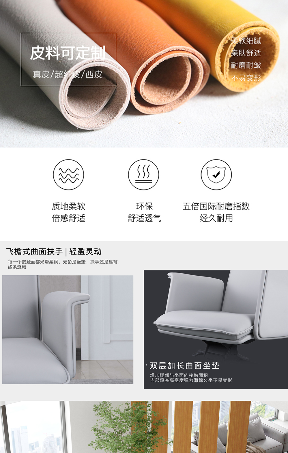 南京办公椅/Creti时尚大班椅/333款真皮主管椅访客椅