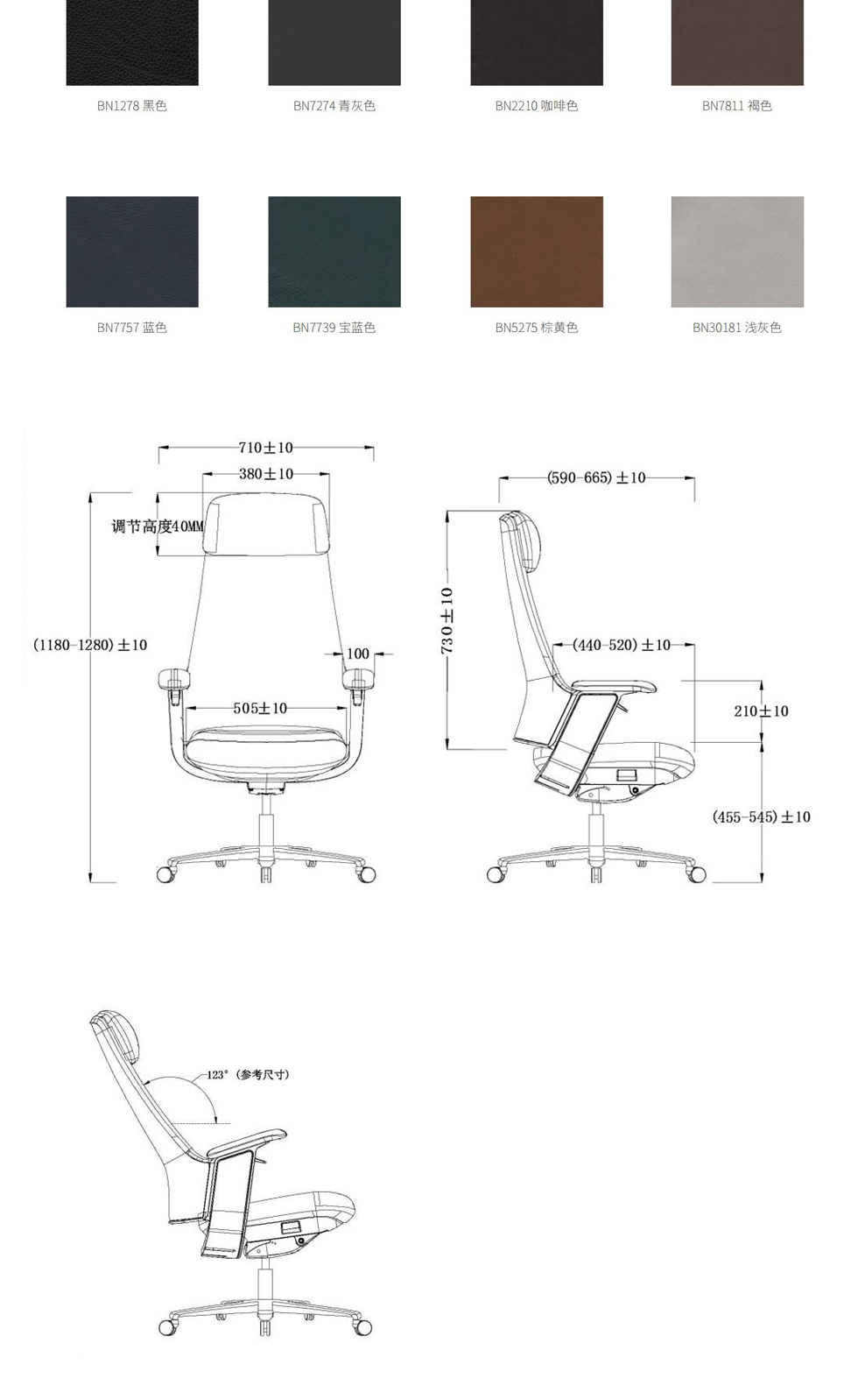 南京办公椅/Swan老板大班椅/336款真皮老板椅访客椅