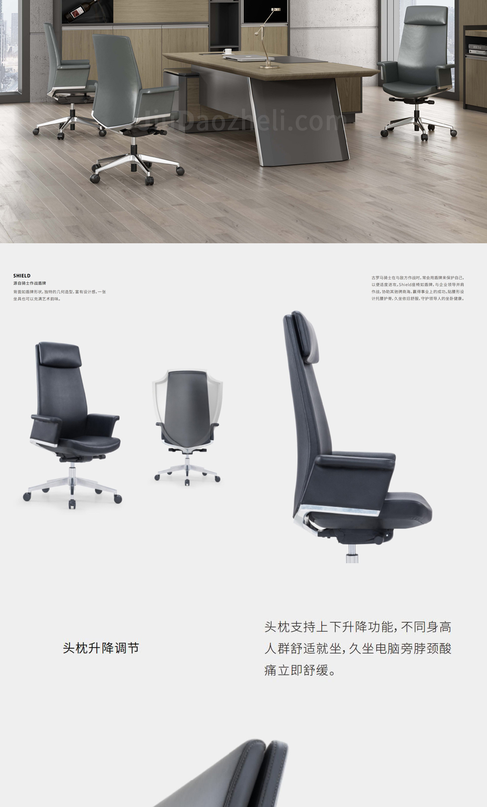 南京办公椅/Shield真皮老板椅/360款牛皮老板椅中班椅