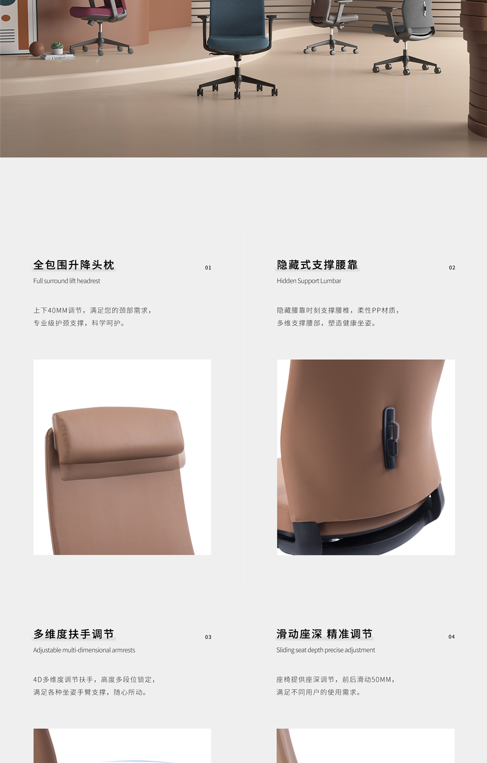 南京办公椅/Wrap主管办公椅/366款主管椅会议椅